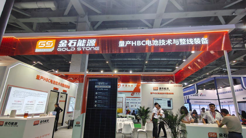 2025年SNEC | 金石能源首發從PERC、TOPCon及HJT升級到HBC2.0產線可行性方案